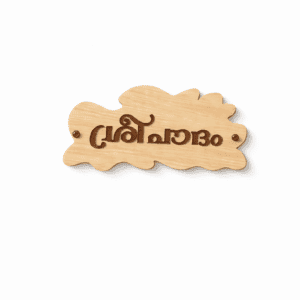 Personalized "Sreepadam" Modern House Sign – Handcrafted Organic Wood Plaque